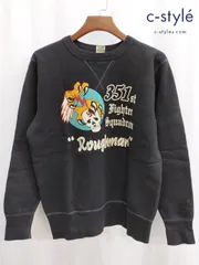 バズリクソンズBUZZ RICKSON'Sヴィンテージトレーナー☆スウェット☆ バズリクソンズ BUZZ RICKSON'S スウェット BR69140 HORIZONTAL
