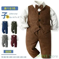 セットアップ キッズ 男の子 スーツ 3点セット フォーマル ベビー タキシード 小学生 入園式 卒園式 入学式 卒業式 発表会 子供服 長袖シャツ ベスト 誕生日