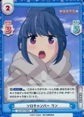 2025年最新】ゆるキャン△ reバースの人気アイテム - メルカリ