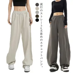 スウェットパンツ ダンス レディース 衣装 練習着 ゆったり ヒップホップ ストリート ジョガーパンツ ロングパンツ 大人 部屋着 無地 KPOP 春 夏 秋 冬 ヨガパンツ ジムウェア 韓国 トレー#jyonn1078