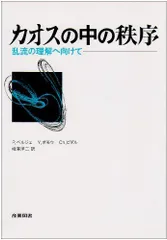 2024年最新】相沢洋二の人気アイテム - メルカリ