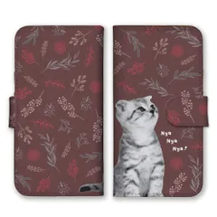 iPhone14 ケース 手帳型 アイフォン14 スマホケース 猫 ねこ ネコ ペット 癒し 花柄 花 可愛い かわいい おしゃれ カラー02