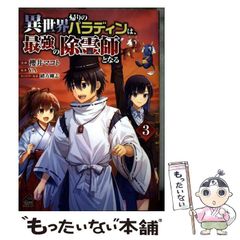 【中古】 瞬のワイン 新ソムリエ ｖｏｌ．６/集英社/城アラキ 新ソムリエ 瞬のワイン 6 (ヤングジャンプコミックスDIGITAL