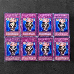 【PSA10】【世界に6枚】遊戯王　カードダス　竜族封印の壺 ドラゴン族・封印の壺 – Yu-Gi-Oh! Master Duel – Untapped.gg