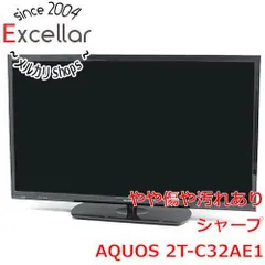 2025年最新】2t-c32ae1の人気アイテム - メルカリ