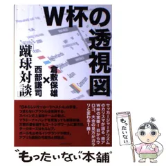 やさしい透視図 志田慣平 マール社　1977年発行 やさしい透視図 志田慣平 マール社1977年発行