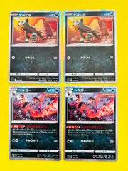 2025年最新】ヘルガー いちげきのほうこうの人気アイテム - メルカリ