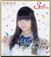 抽選チェキ直筆サイン入りプレゼント１名萩野由佳ちゃん 抽選チェキ直筆サイン入りプレゼント1名萩野由佳ちゃん 2025年最新