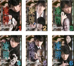凍牌＋ライオン全巻セット Amazon.co.jp: 凍牌 全12巻セット (ヤングチャンピオン