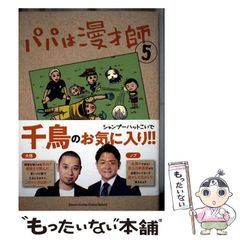 【中古】 寒葵 花の魅力/三心堂出版社/「園芸マニア」編集部 中古】 寒葵 花の魅力 (カラー版草木名鑑 1) / 園芸マニア編集部