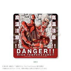 진격의 거인_주의 스티커 도안 D