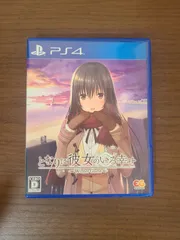 【PS4】となりに彼女のいる幸せ Winter Guest