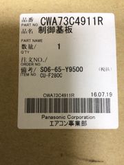 部品/ｴｱｺﾝ/外機/制御基板<CWA73C4911R>