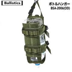 BALLISTICS - 希少レア　BRUNT　BALLISTICS　H&amp;O　ハーフトラックプロダクツ H&O×BALLISTICS SMOKE GRENADE CAP | outdoor MIL's