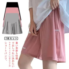 【2枚セット】 マタニティ ショートパンツ 妊婦 接触冷感 ハーフパンツ 夏 薄手 涼しい マタニティウエア 半ズボン 五分丈 パンツ ウエスト調節可能 アジャスター 短パン 大きいサイズ 産前産後 #sam2026