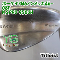 ウェッジ タイトリスト ボーケイSM6ノンメッキ46-08F/N.S.PRO 950GH/S/46[114636]