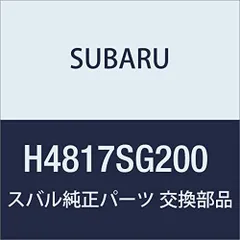 2023年最新】スバル フォレスター xtの人気アイテム - メルカリ