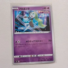 ポケカ エスパー セット Amazon.com: Pokemon Card Game Sword & Shield Starter Set