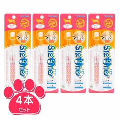 シグワン　コンパクト歯ブラシ キャット 4本セット
