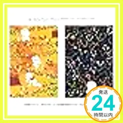 ショウワノート(Showa Note) 塗り絵セレクション ドラえもん B_02 送料無料