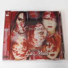 2026年最新】la'muleの人気アイテム - メルカリ
