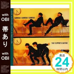 2025年最新】フリッパーズギター cdの人気アイテム - メルカリ