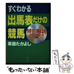 2024年最新】草島_たかよしの人気アイテム - メルカリ