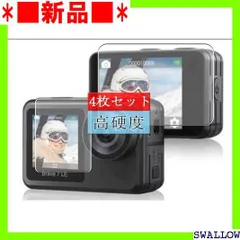 ８■新品■ 4枚 修繕版 ガラス 強化ガラス ガラスフィル Sukix 548