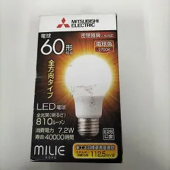 2023年最新】三菱 LED電球 全方向タイプの人気アイテム - メルカリ