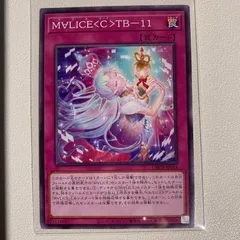 専用出品　M∀LICE パーツ 2025年最新】M∀LICEの人気アイテム - メルカリ