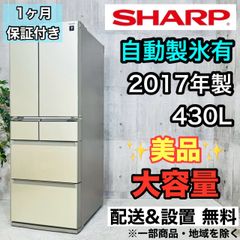みみ様専用352 205 SHARP冷蔵庫412L パナソニック洗濯機10kg - メルカリ