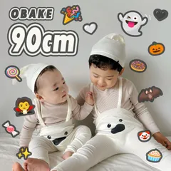 新品❣️【数量限定✨ 2280円→大幅値下げ】残りわずか おばけ ハロウィンレギンス 帽子セット 90 ベビー キッズ 白 衣装 ロンパース ズボン リブ 可愛い 着ぐるみ オバケ 可愛い お洒落 おしゃれ オシャレ オーバーオール サスペンダー