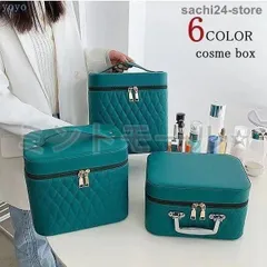 【新品?未使用】 メイクボックス 大容量 コスメボックス メイク 化粧 収納 ボックス 使いやすい 大きめ 化粧ポーチ メイクポーチ 持ち運び 