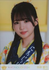 ≒JOY イコノイジョイ2024 市原愛弓 「イコノイジョイ2023