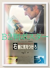 id『エンド・オブ・デイズ』映画オリジナルB2判ポスター id06374