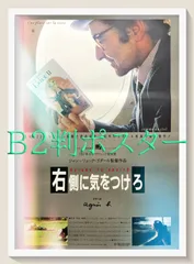2026年最新】ゴダール ポスターの人気アイテム - メルカリ