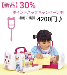 限定品】メルちゃん うさぎさんきゅうきゅうしゃ 救急車 - メルカリ