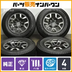 2025年最新】195/80r15 スタッドレス シエラの人気アイテム - メルカリ