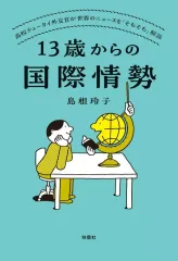 なぜなぜチュータ 全15巻 m50380347645_1.jpg?1709253280