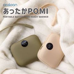 Coolean CL-286 USB充電式 カイロ あったかPOMI モバイルバッテリー ハンドウォーマー コンパクト ロアインターナショナル ROA (05)