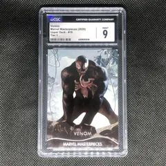 希少 完美品 グリーンの戦略 SR 鑑定品 絶版 CGC PRISTINE 希少 完美品 グリーンの戦略 SR 鑑定品 絶版 CGC PRISTINE