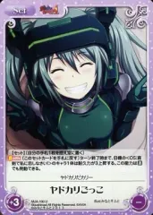 2025年最新】真剣で私に恋しなさい グッズ セットの人気アイテム 2025年最新】真剣で私に恋しなさい グッズ セットの人気アイテム