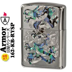 2024年最新】zippo ライター アーマー armor ジッポー 162-3 銅仕上げ