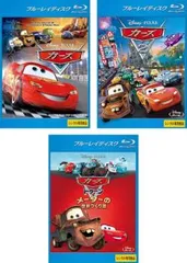 2025年最新】カーズ トゥーン メーターの世界つくり話 DVDの人気