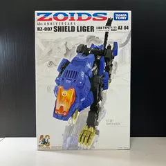 2025年最新】ZOIDS AZ-04 シールドライガーの人気アイテム