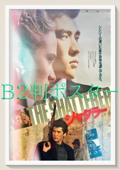 2026年最新】アンディテイラーの人気アイテム - メルカリ