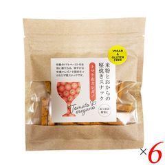 米粉とおから堅焼きスナック トマト&オレガノ 40g 6個セット 茎工房