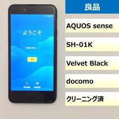 【良品】SH-01K/AQUOS sense/353013085637383