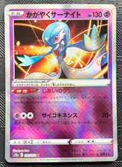 2025年最新】かがやくポケモン コンプリートの人気アイテム