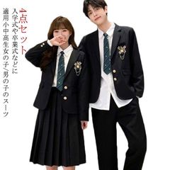 中学生 卒業式 小学生 4点セット 卒業式スーツ 女の子 子供服 入学式 高校生 卒業式 ブラウス リボンタイ ジャケット 子供服 卒服 スカート 子供スーツ ジュニアスーツ フォーマルスーツ 卒業式#conne594040